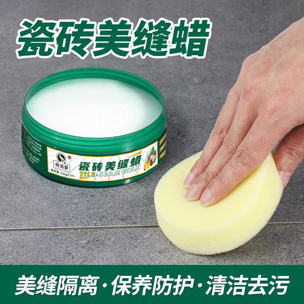 瓷砖美缝专用蜡批发仿古砖环氧砂清理打蜡工具美缝清洁隔离固体蜡