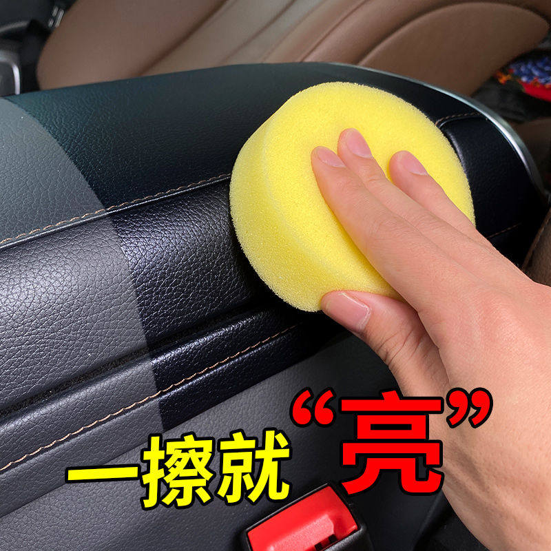 汽车内饰皮革座椅清洁膏无色通用皮鞋保养多功能真皮养护剂
