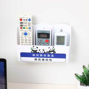 放空调电视遥控器收纳盒壁挂式挂墙上免打孔放置盒床头客厅创意