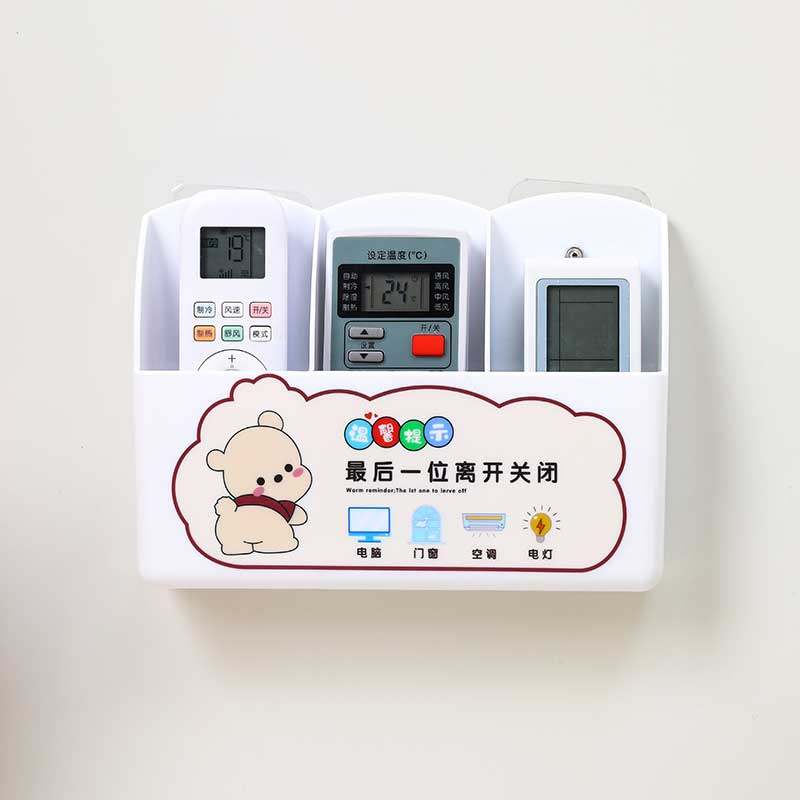 遥控器收纳盒电视空调摇控器置物盒免打孔壁挂墙上客厅创意放置盒
