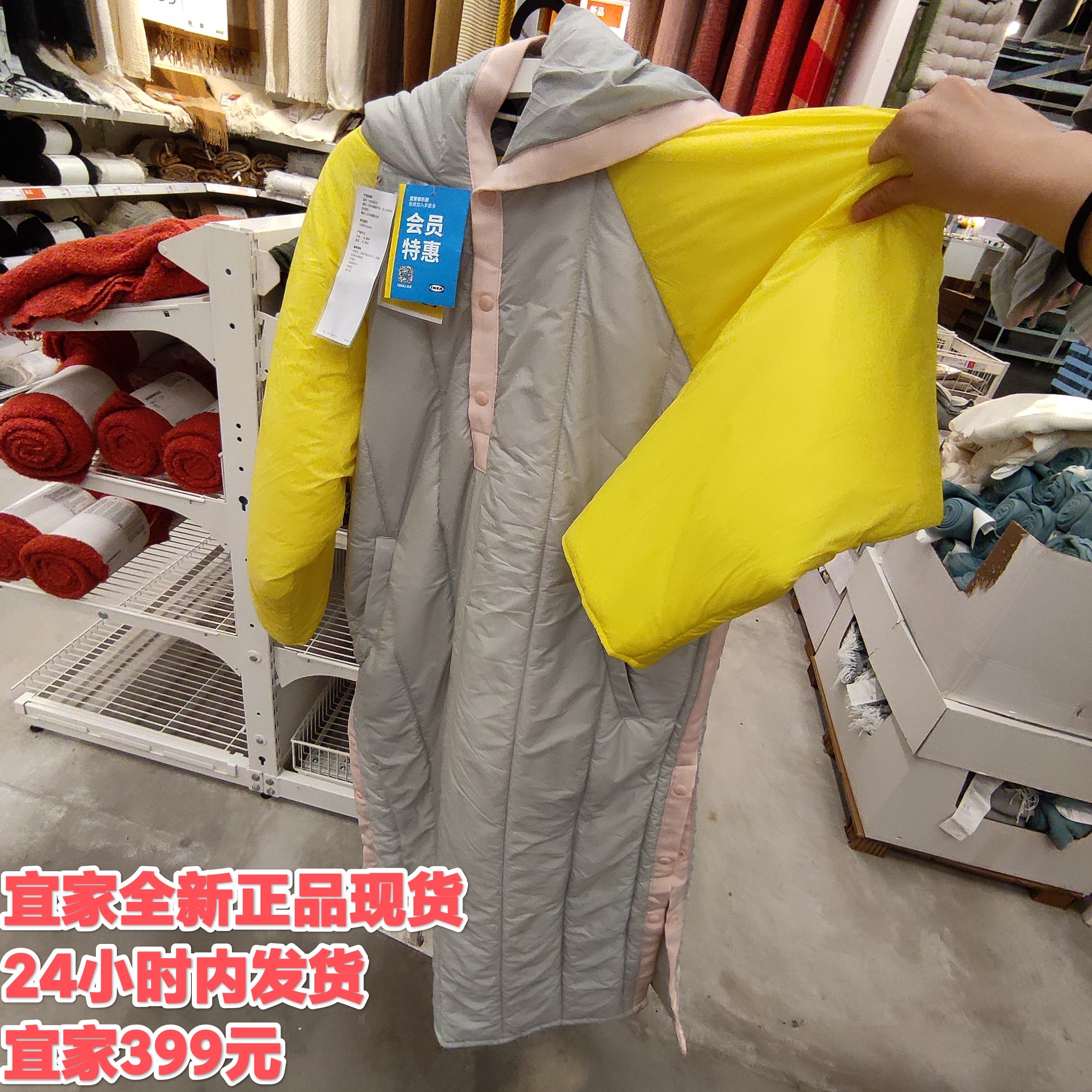 宜家达基莱恩宽松长袍斗篷保暖居家服棉衣简约北欧保暖可机洗秋冬