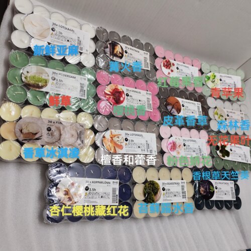 宜家经典绝版2021年产蜡烛青草樱桃草莓果香草冰淇淋浆果篝火香薰