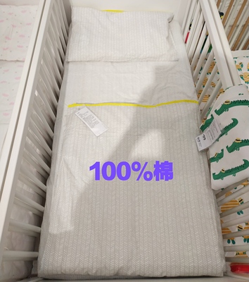 宜家克伦米新生婴儿童宝宝床上用品3件套全棉床笠被罩枕头罩夏冬