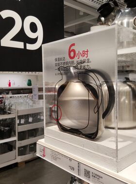 保温壶宜家大众中国不锈钢暖壶