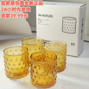 宜家胡特洛小圆蜡烛托装饰简约浪漫中式创意拍摄烛台橙色北欧四只