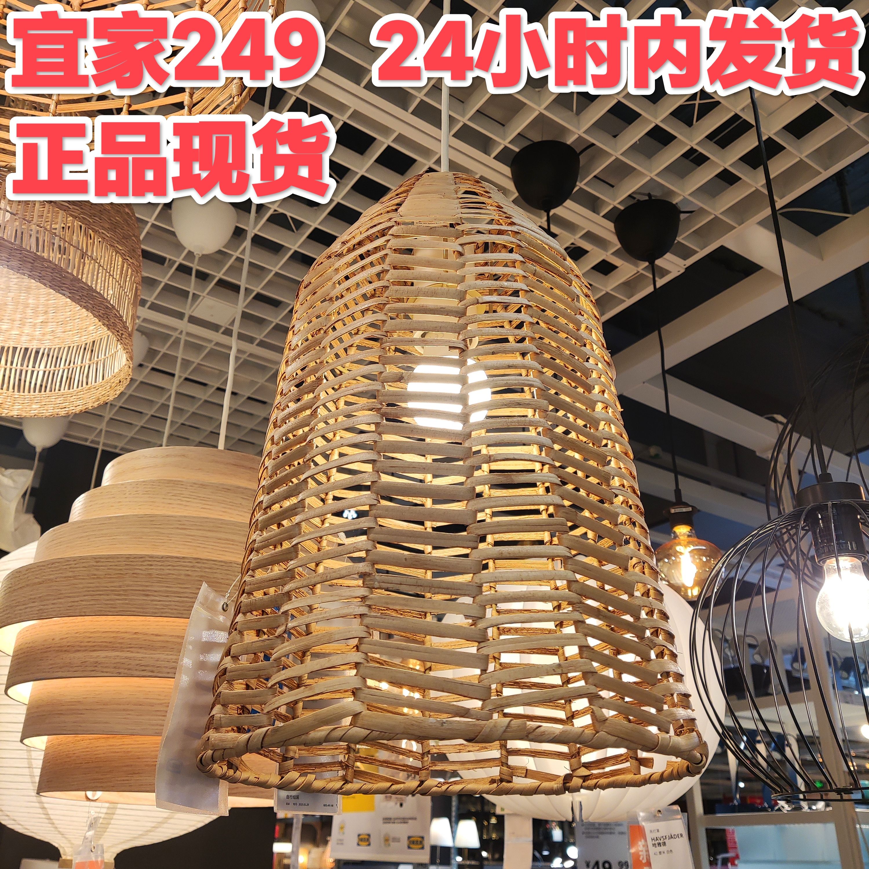 宜家卡佩兰德手工藤条编大吊灯罩热带风灯具东南亚中式中国风北欧