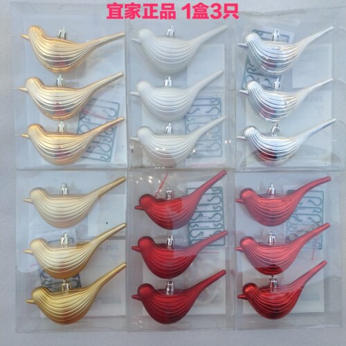 宜家朱尔索鸟装饰品圣诞树挂饰