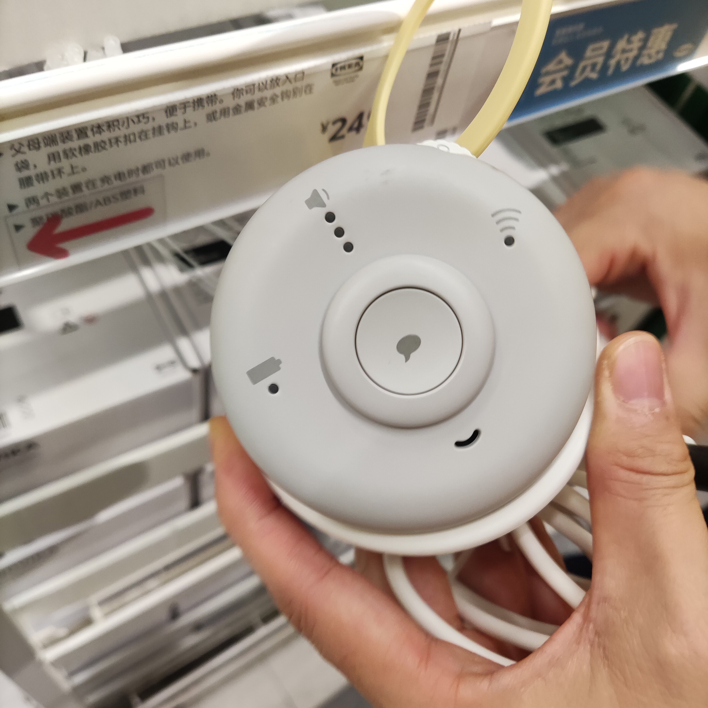 宜家乌迪卡婴儿老人监听器监护器白灰色604.803.46简约北欧式可挂