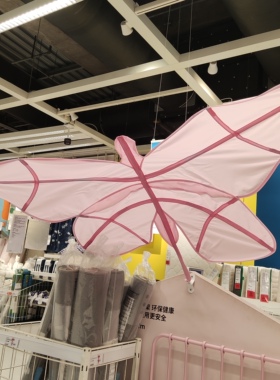 宜家斯诺芬克床篷帐篷遮光遮阳蝴蝶粉红色505.481.82