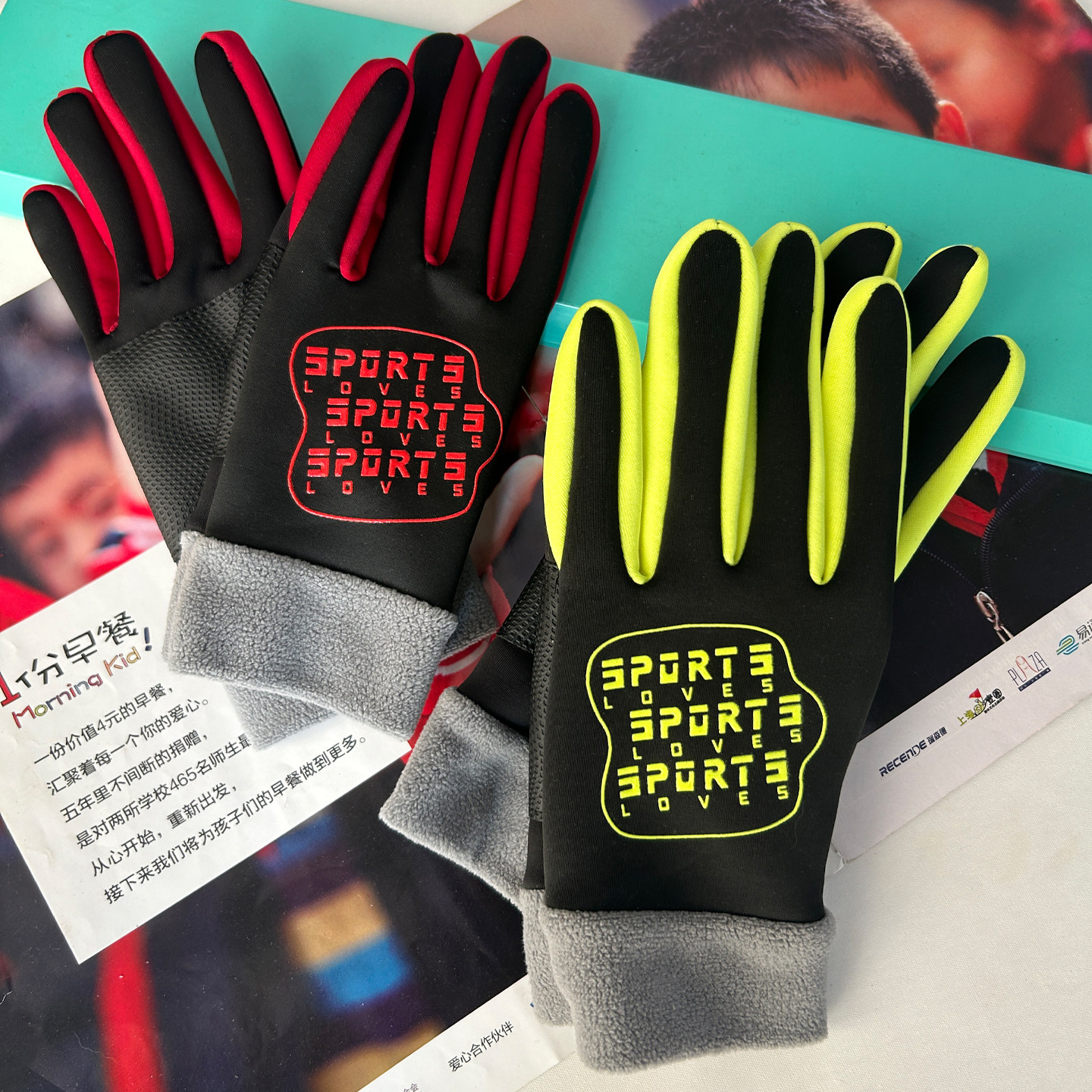 儿童加绒手套冬保暖防滑防水骑车足球弹力贴手6岁8岁彩色学生登山