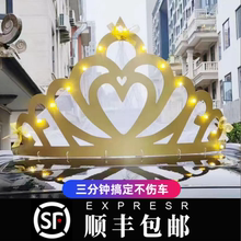 婚车装饰车顶大皇冠头纱花主车车队车头花网红花车结婚车花布置