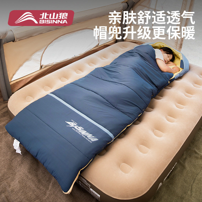 北山狼睡袋成人户外露营四季通用款旅行便携式被子两用单双人车用