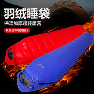 零下5度户外高寒羽绒睡袋超轻冬加厚保暖成人露营可拼接双人睡袋