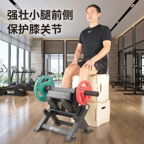 美吉克胫骨前肌训练器提高弹跳力