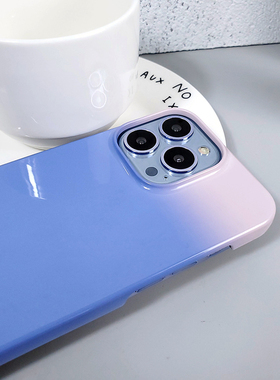 紫色渐变色15Pro防摔菲林软壳iphone14手机壳苹果13全包硬壳12mini半包壳11promax简约xr时尚78plus少女se3