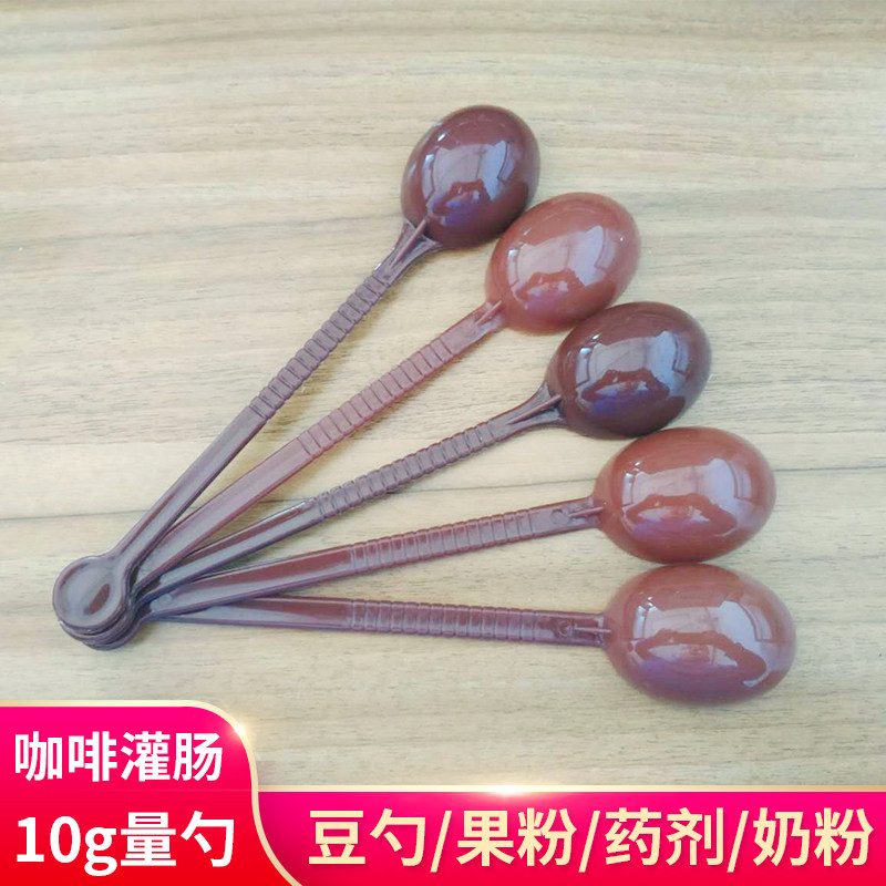 10克PP定量勺塑料量豆勺果粉公克药剂平勺无量殿测绘学机身按键