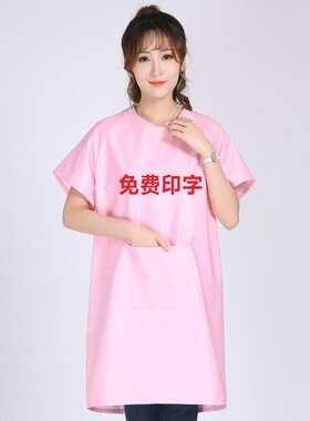 浅粉色成人短袖罩衣防水大人反穿衣催乳师月嫂月子会所工作服围裙