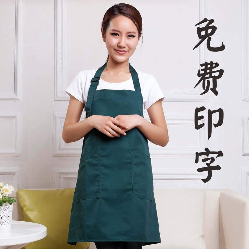 墨绿色挂脖款围裙可调节鲜花店奶茶水果捞店餐厅服务员工作服印字