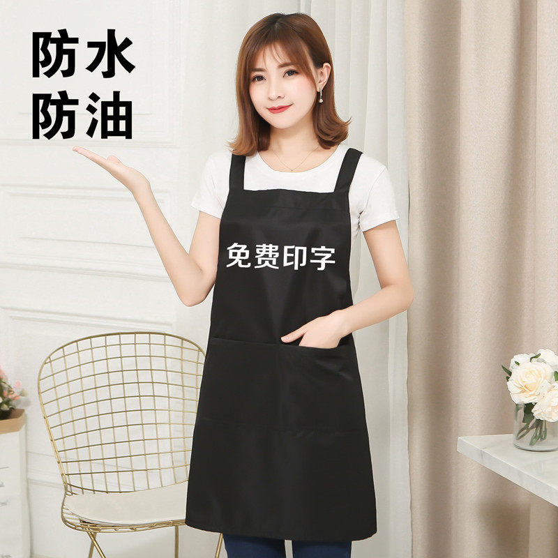 防水防油厨房家居围裙定制烘焙蛋糕奶茶美甲小吃店餐厅超市工作服