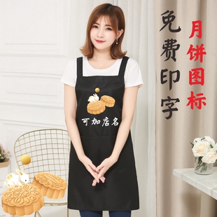 防水防油卖纯手工月饼加工厂制作销售员工作服围裙男女印字图案