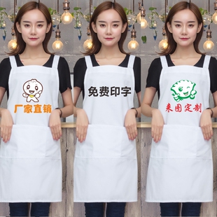 包邮棉工作服围裙食品厂车间医院诊所美容院美甲纹绣西面点纯白色