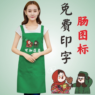 美食街小吃店夜市摆摊炸串烤肠围裙男女店员服务员工作服印字图案