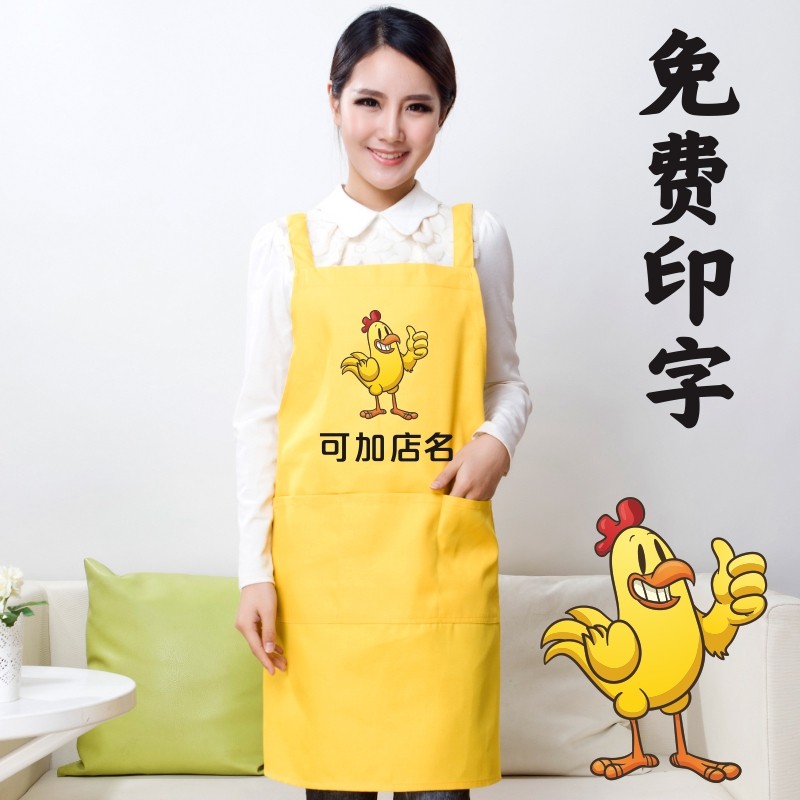黄色围裙烤鸡熏鸡货麻椒手撕鸡炸鸡排柳店男女店员工作服印字图案