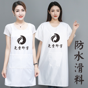 白色防水不沾碎头发滑料短袖长袖罩衣美发店理发师剪发工作服围裙