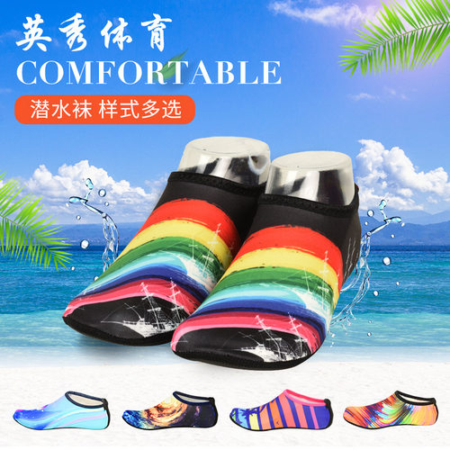沙滩鞋袜潜水游泳瑜伽户外软底速干涉水跑步机防滑浮潜溯溪鞋
