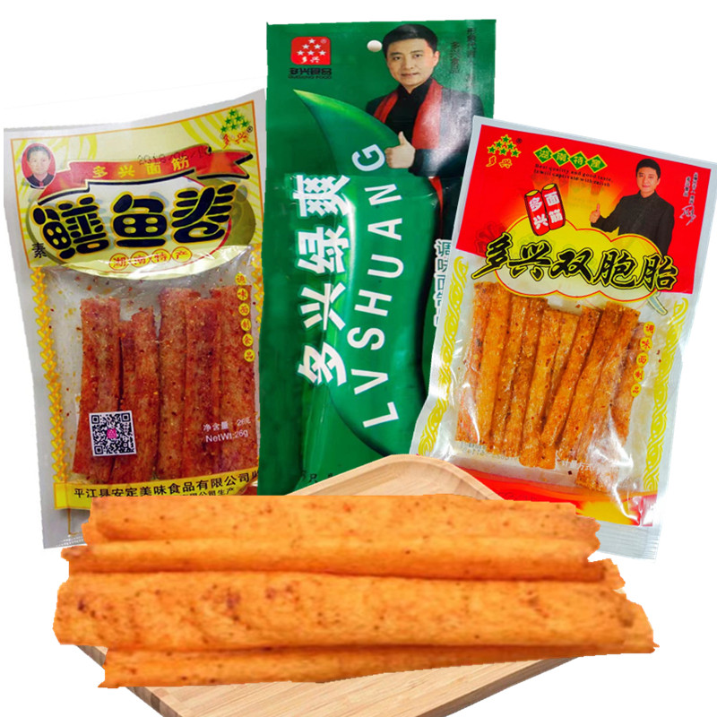 多兴绿爽双胞胎善鱼卷一根筋辣条零食大礼包校园儿时怀旧网红麻辣