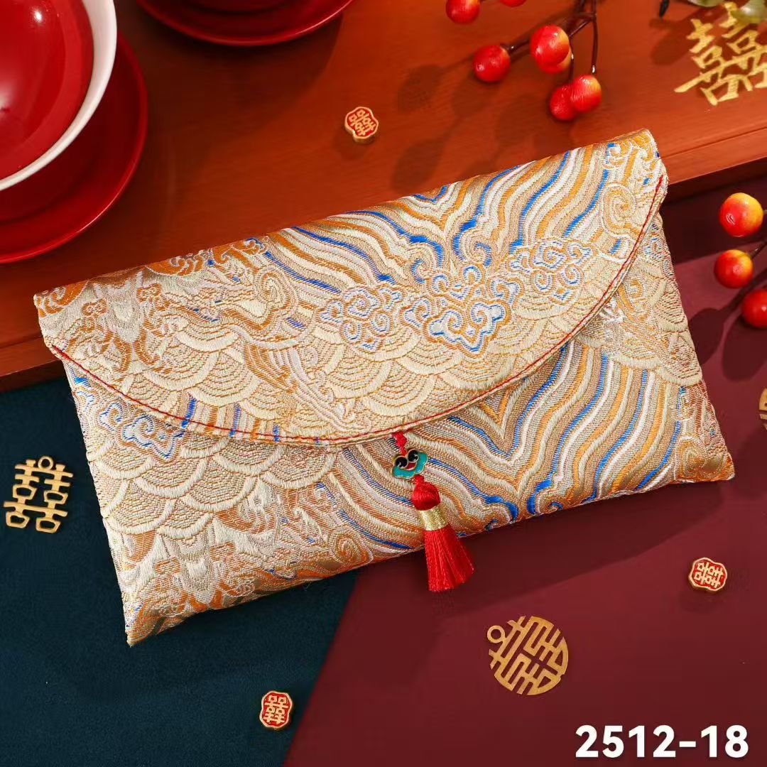 国潮结婚乔迁喜字中式通用利是封