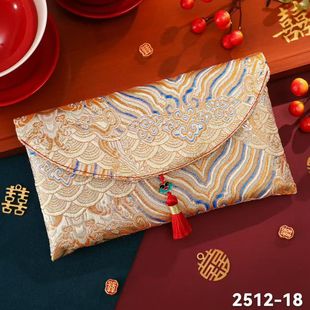 国潮喜庆红包波浪纹理结婚生日满月红包通用新年乔迁布艺万元利是