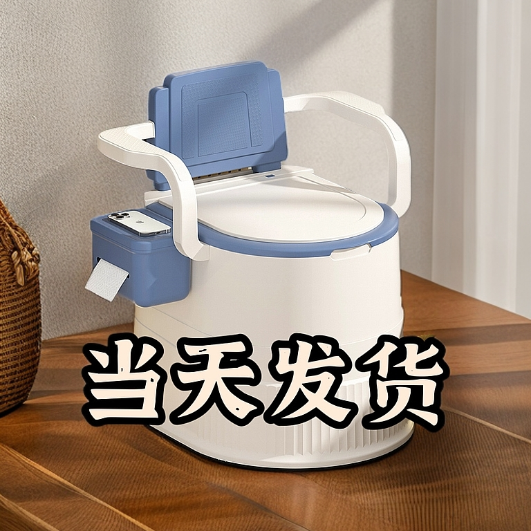 移动家用稳固马桶老年人孕妇坐便器便携成人坐便椅室内痰孟座便器