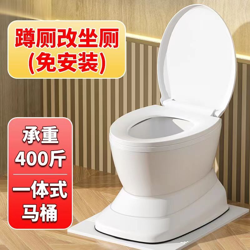 便携式可移动家用改坐厕尿壶