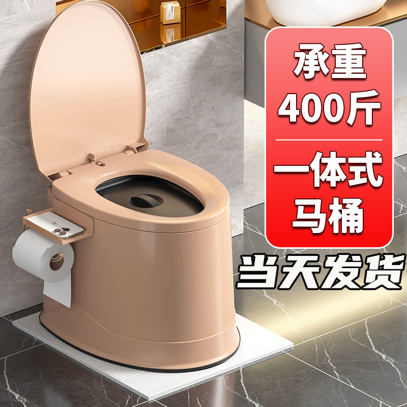 家用移动马桶老年人孕妇坐便器便携成人坐便椅蹲厕座便器室内痰盂