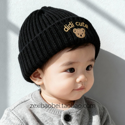 ins潮儿童针织毛线帽冬季保暖