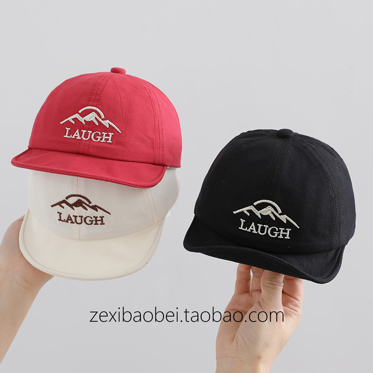 婴儿帽子春秋款鸭舌帽潮流百搭宝宝棒球帽夏季薄款男女宝翻檐帽潮,童装/婴儿装/亲子装,帽子,淘宝优惠券,粉丝福利购,淘宝优惠卷