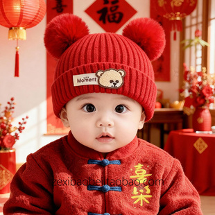 韩系婴儿红色针织帽子秋冬宝宝毛线帽卡通小熊毛球护耳帽保暖可爱