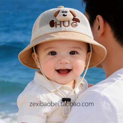 婴儿帽子夏季薄款渔夫帽网眼透气宝宝遮阳帽男女宝防晒帽大帽檐潮