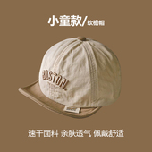 宝宝帽子夏季 鸭舌帽韩系百搭男女宝太阳帽婴儿速干棒球帽2026 薄款