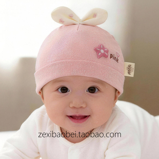 婴儿帽子春秋款套头帽公主百搭宝宝护囟门帽女宝小月龄新生儿胎帽
