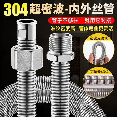 灵轩加密波内外延长管密波更柔软