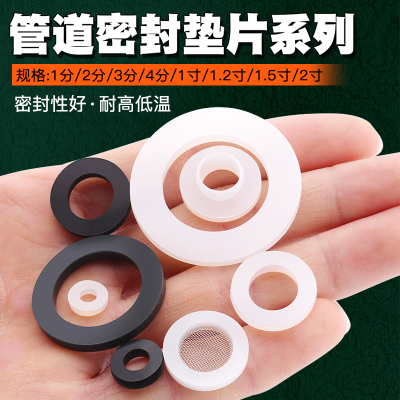 硅胶橡胶规格齐全弹性好