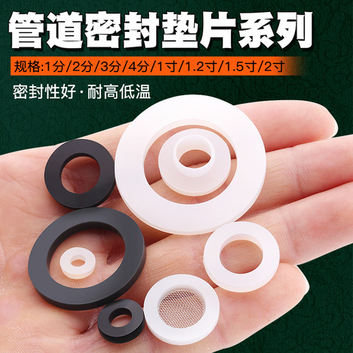 硅胶橡胶规格齐全弹性好