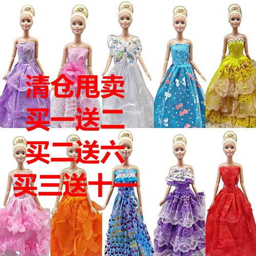 27-30cm芭比娃娃女童玩具DIY配件