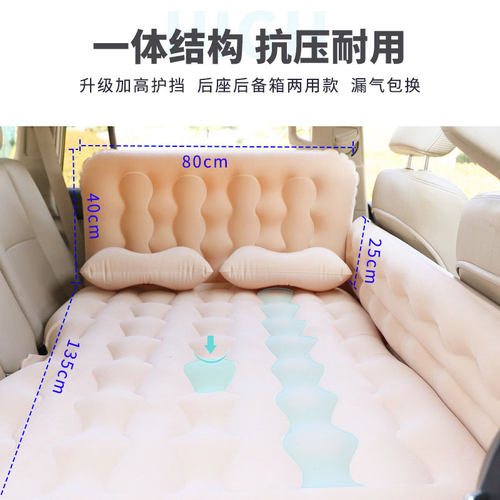 车载充气床汽车后排后备箱两用垫