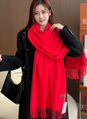 年会红围巾中国红祝寿活动聚会加厚大红色披肩围脖女定制印字LOOG