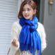 宝蓝色围巾女冬季 披肩加厚围脖2025新款 流苏克莱因蓝定制印字LOGO