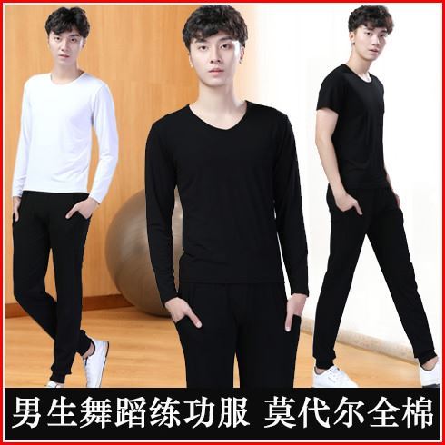 男士舞蹈练功服形体衣表演