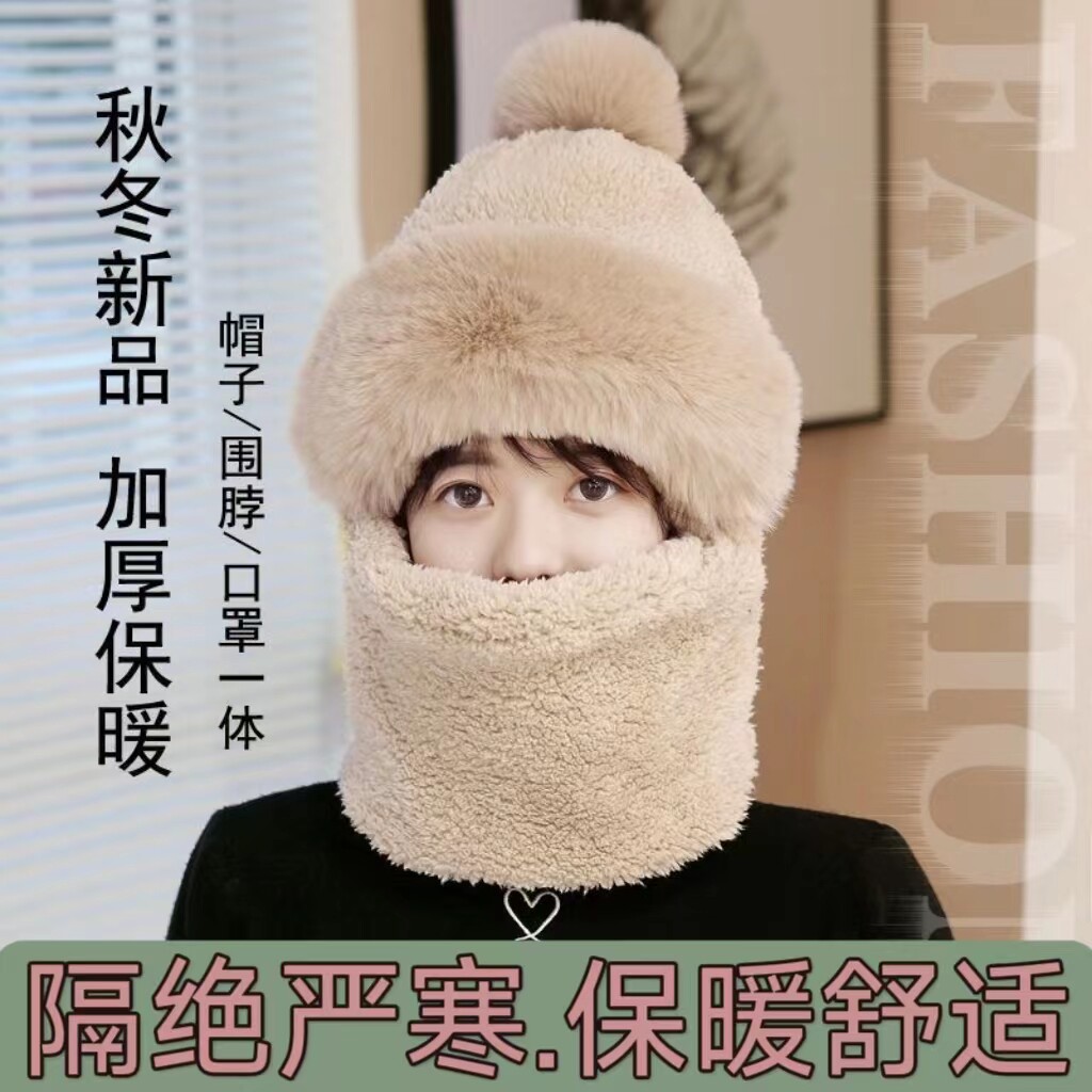 围脖口罩一体户外加绒加厚包头帽